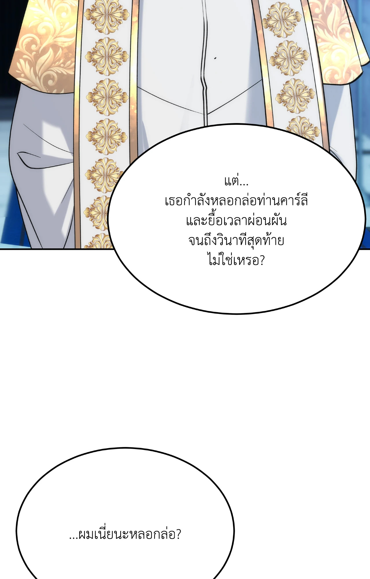 หน้า 117