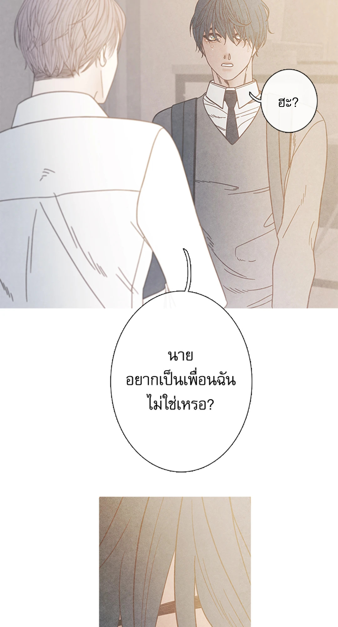 หน้า 58