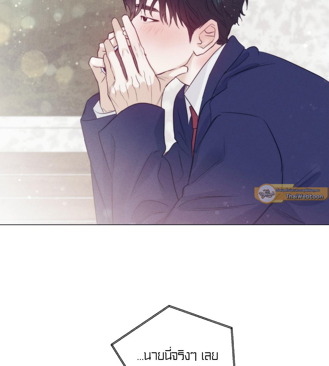 หน้า 85