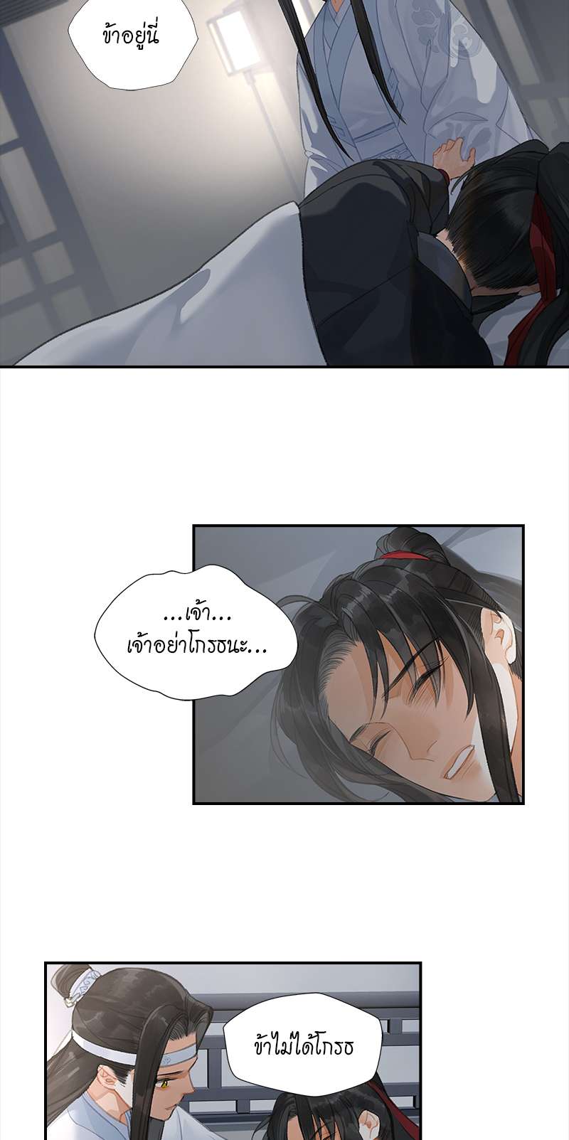 หน้า 3