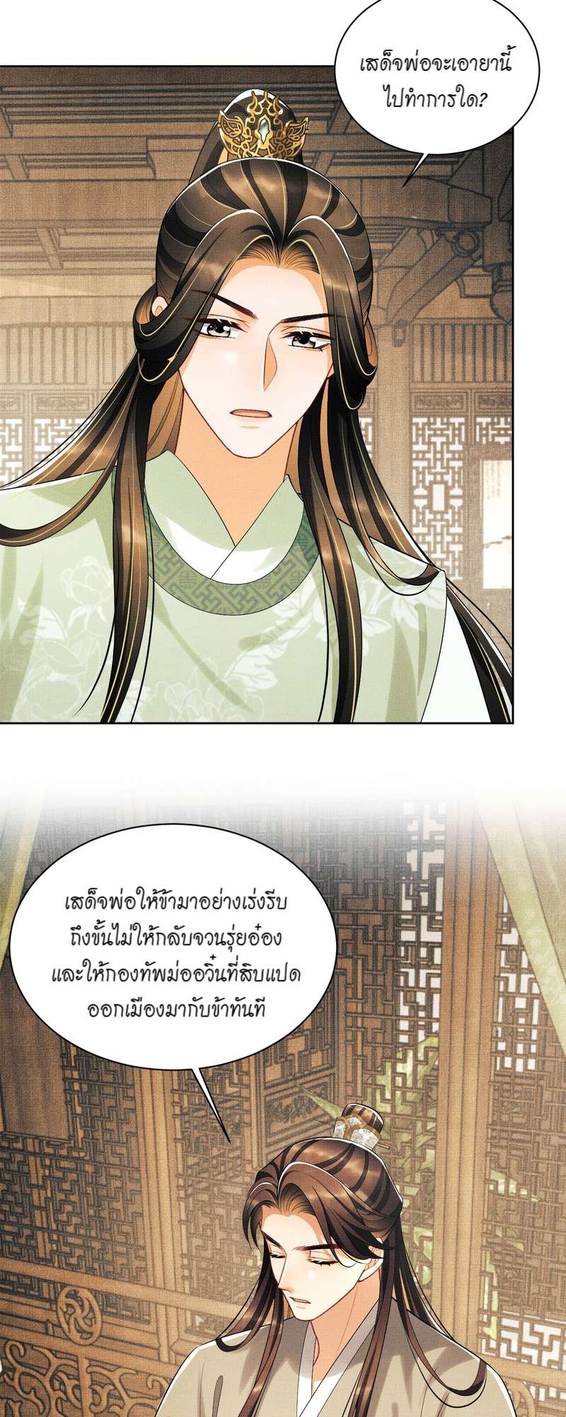 หน้า 27