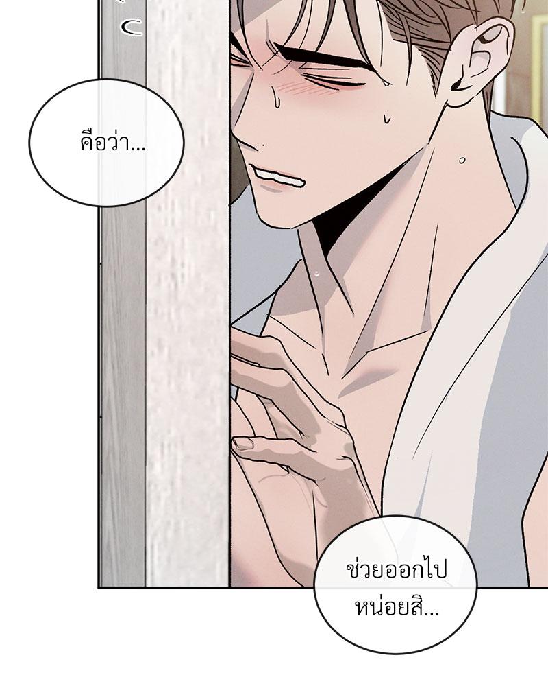 หน้า 84