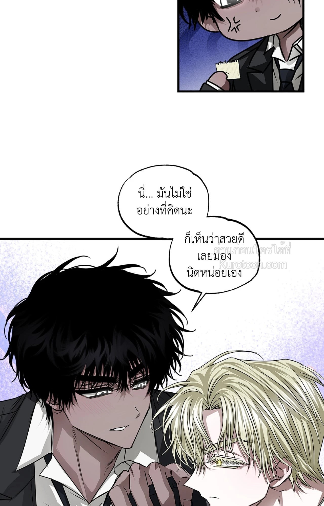หน้า 25