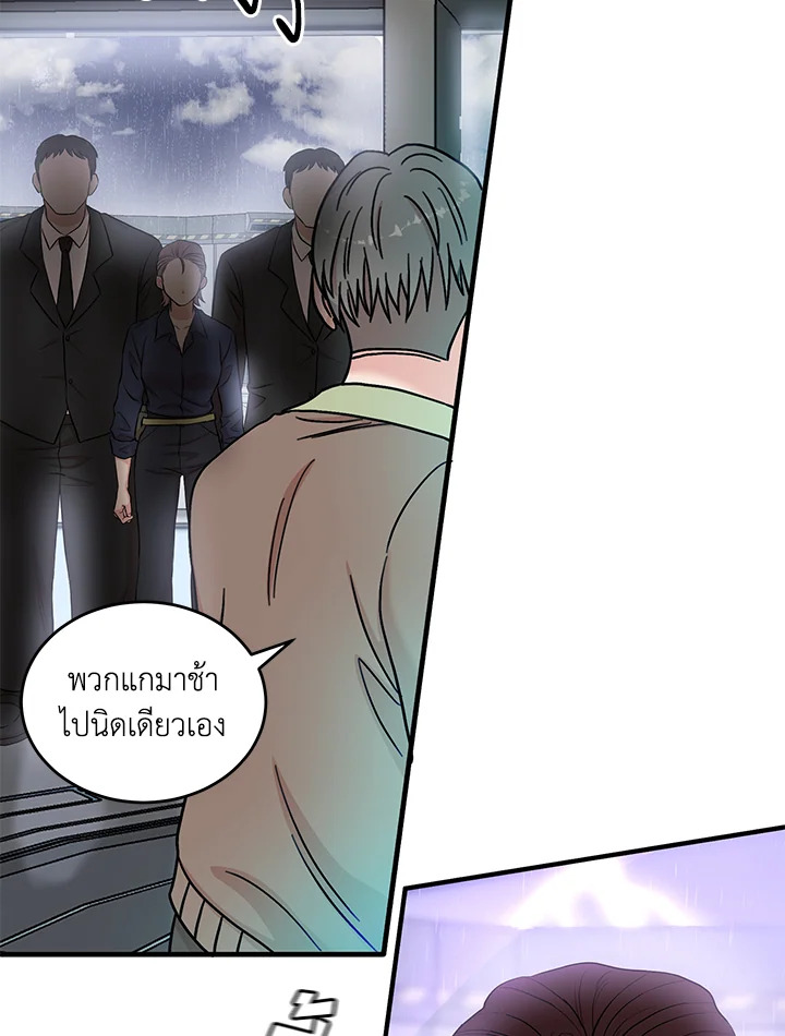 หน้า 68