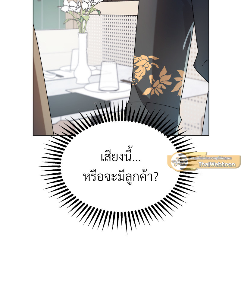 หน้า 111