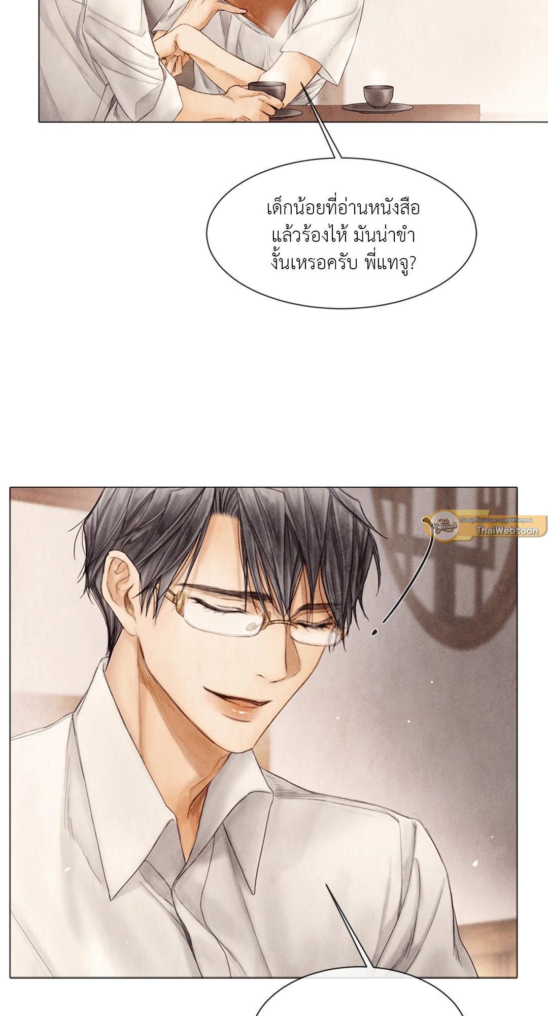 หน้า 26
