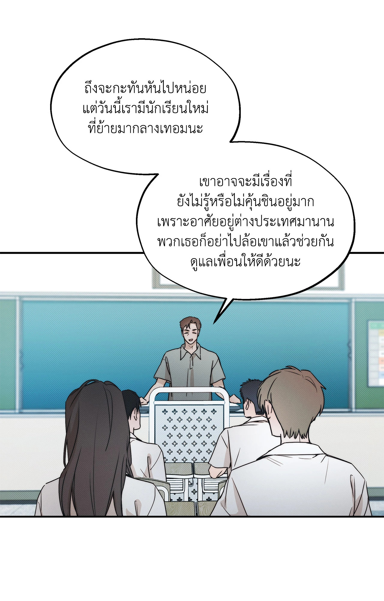 หน้า 41