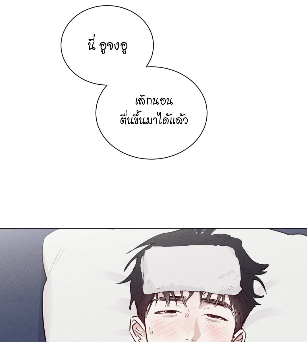 หน้า 88