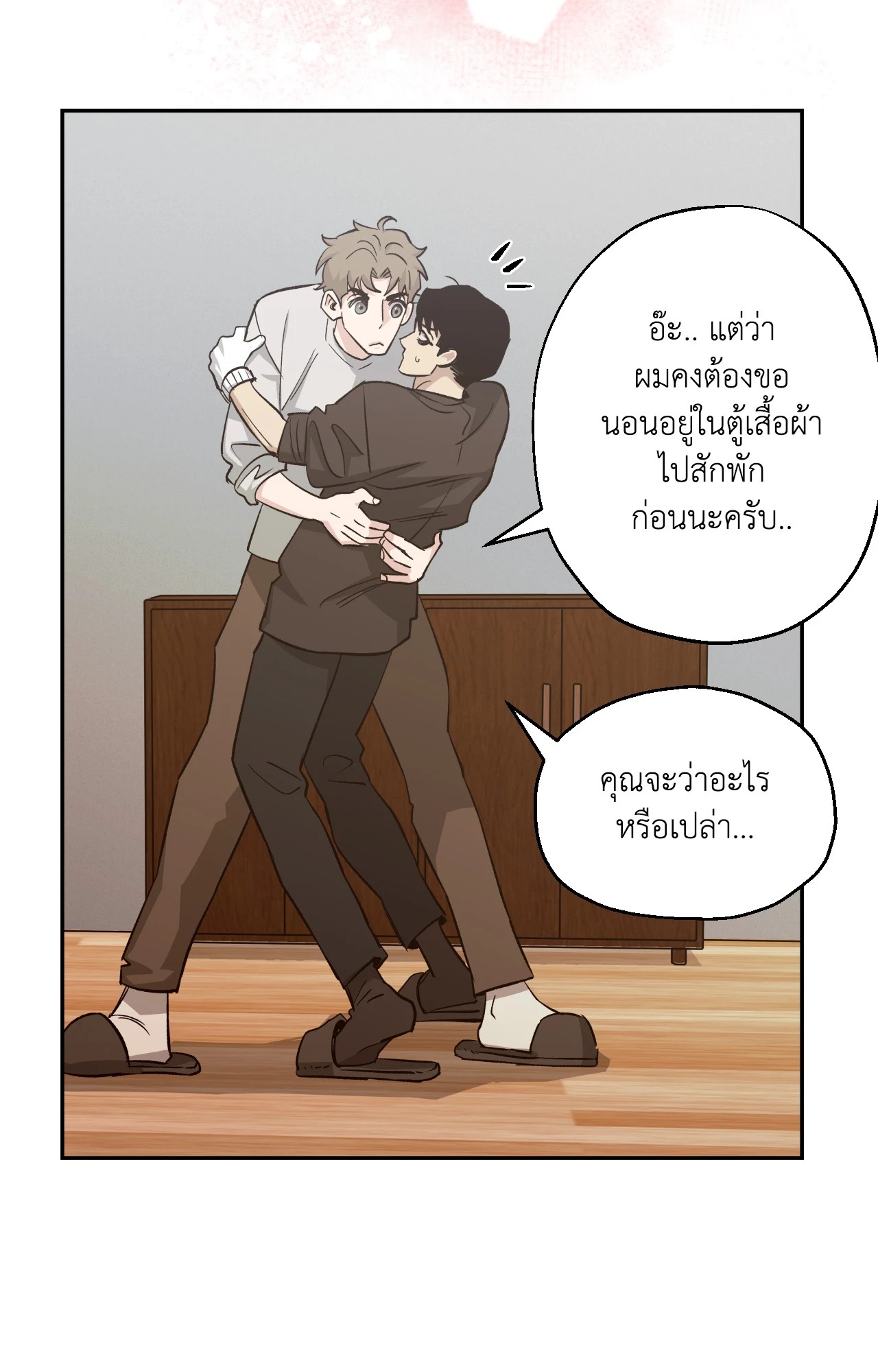 หน้า 69