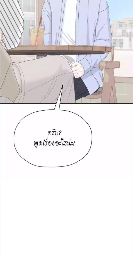 หน้า 90