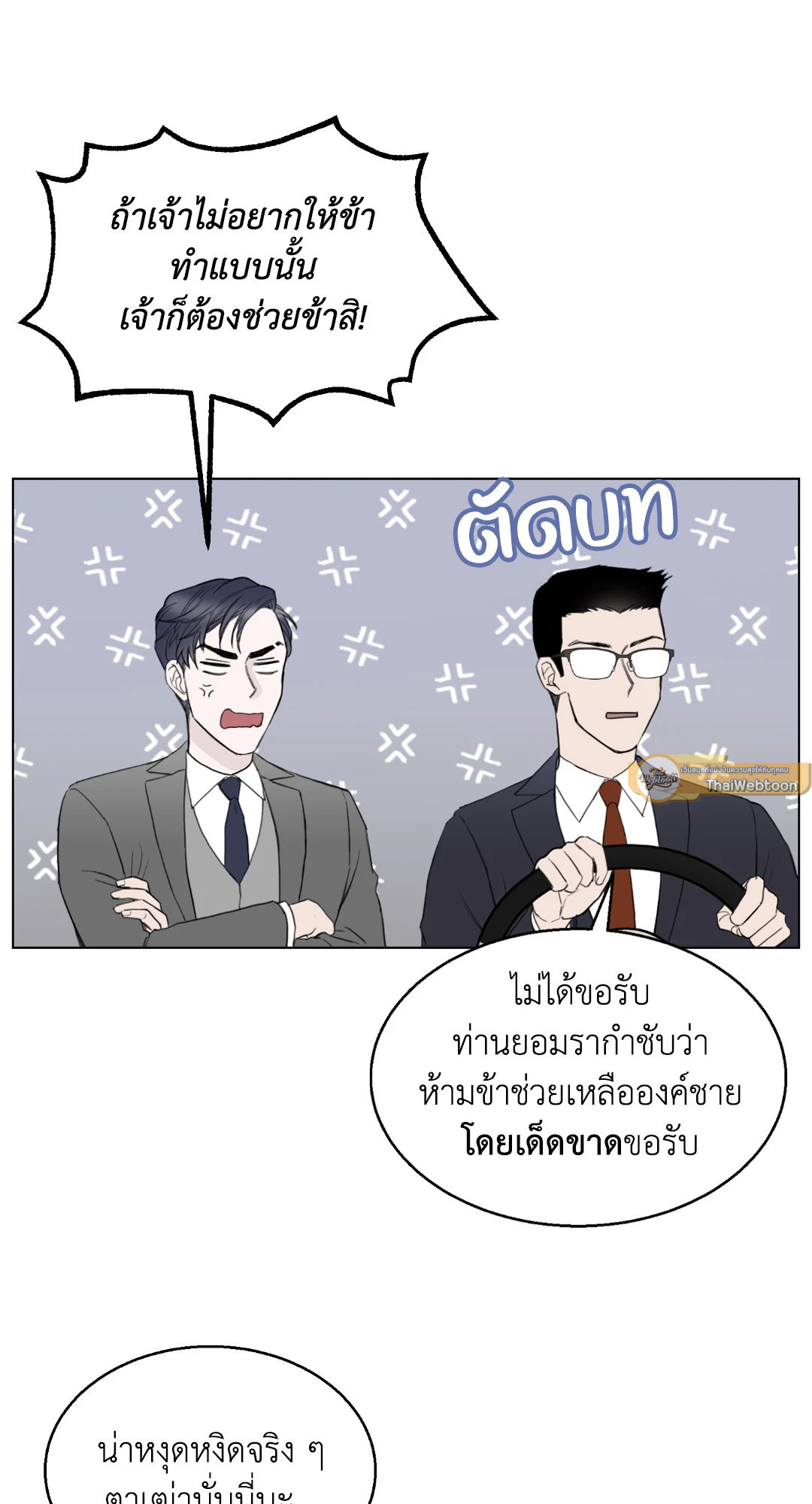 หน้า 89