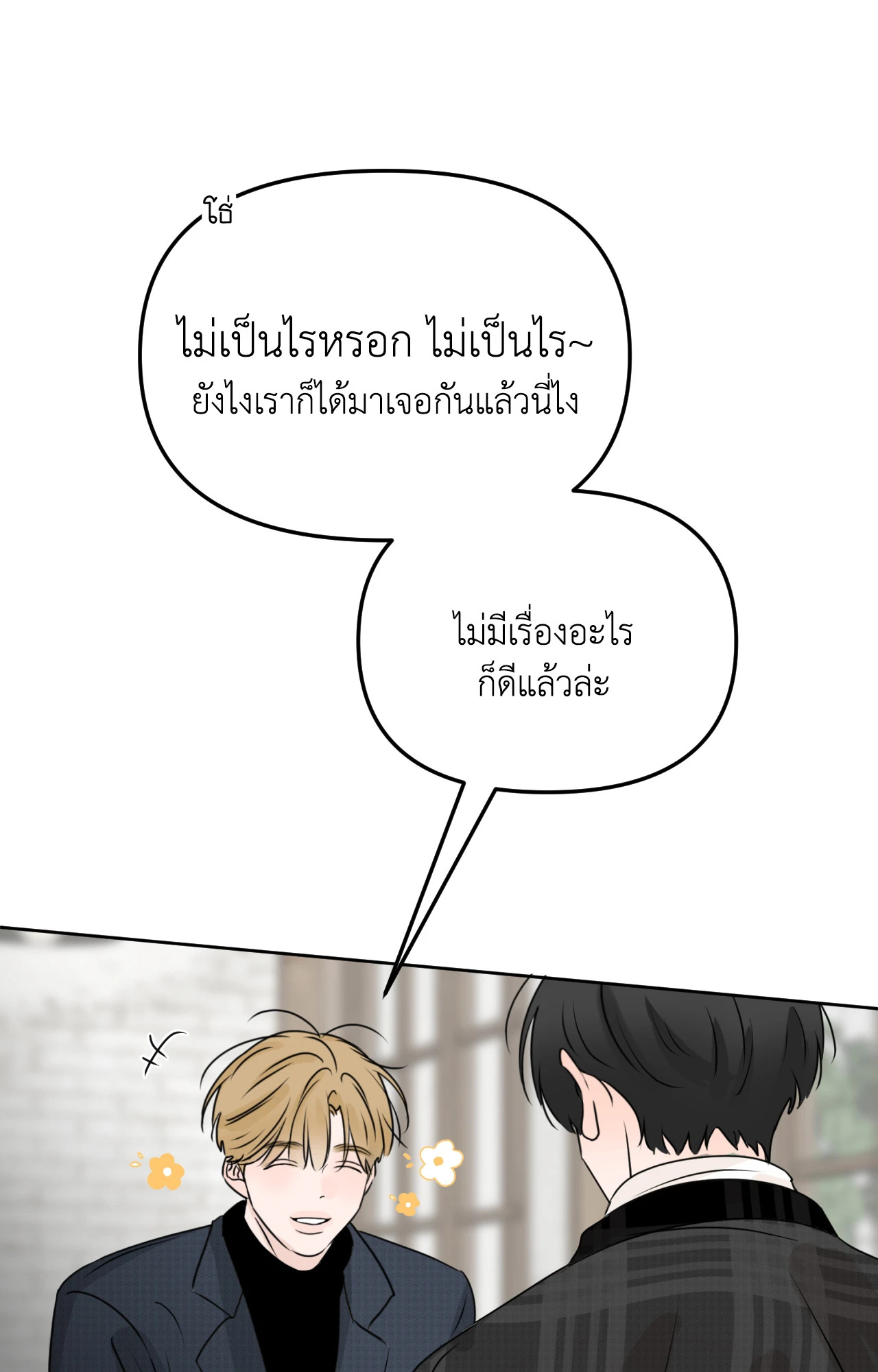 หน้า 87