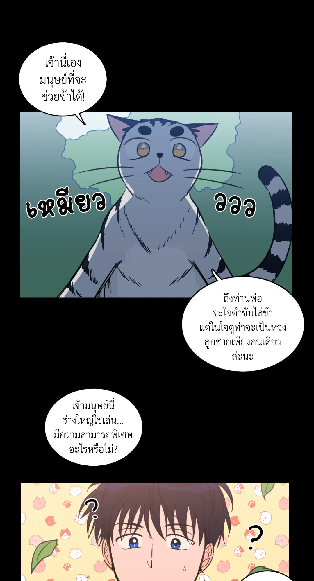 หน้า 35