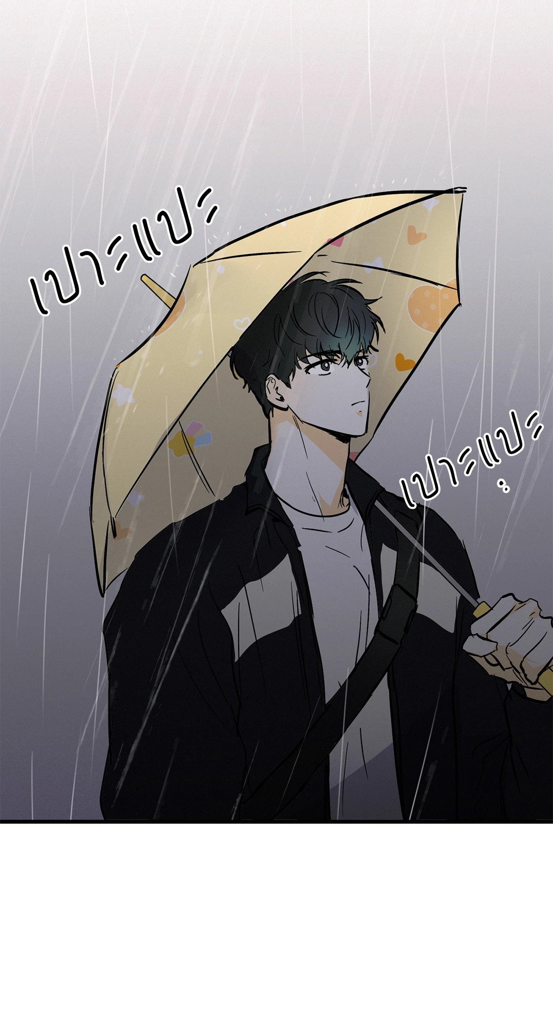 หน้า 52