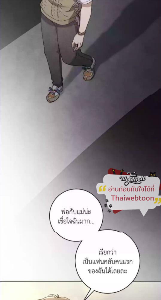 หน้า 76
