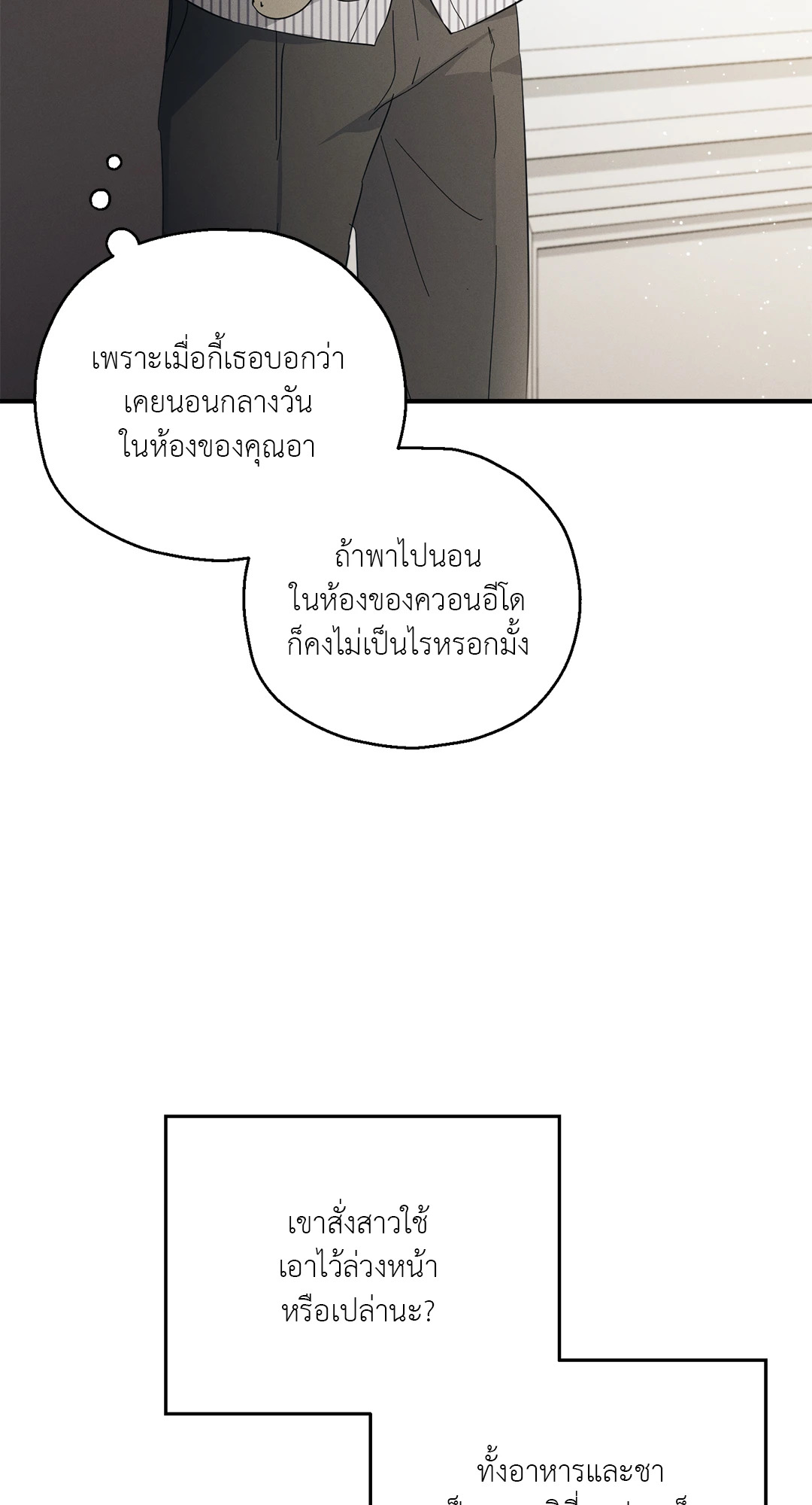 หน้า 76
