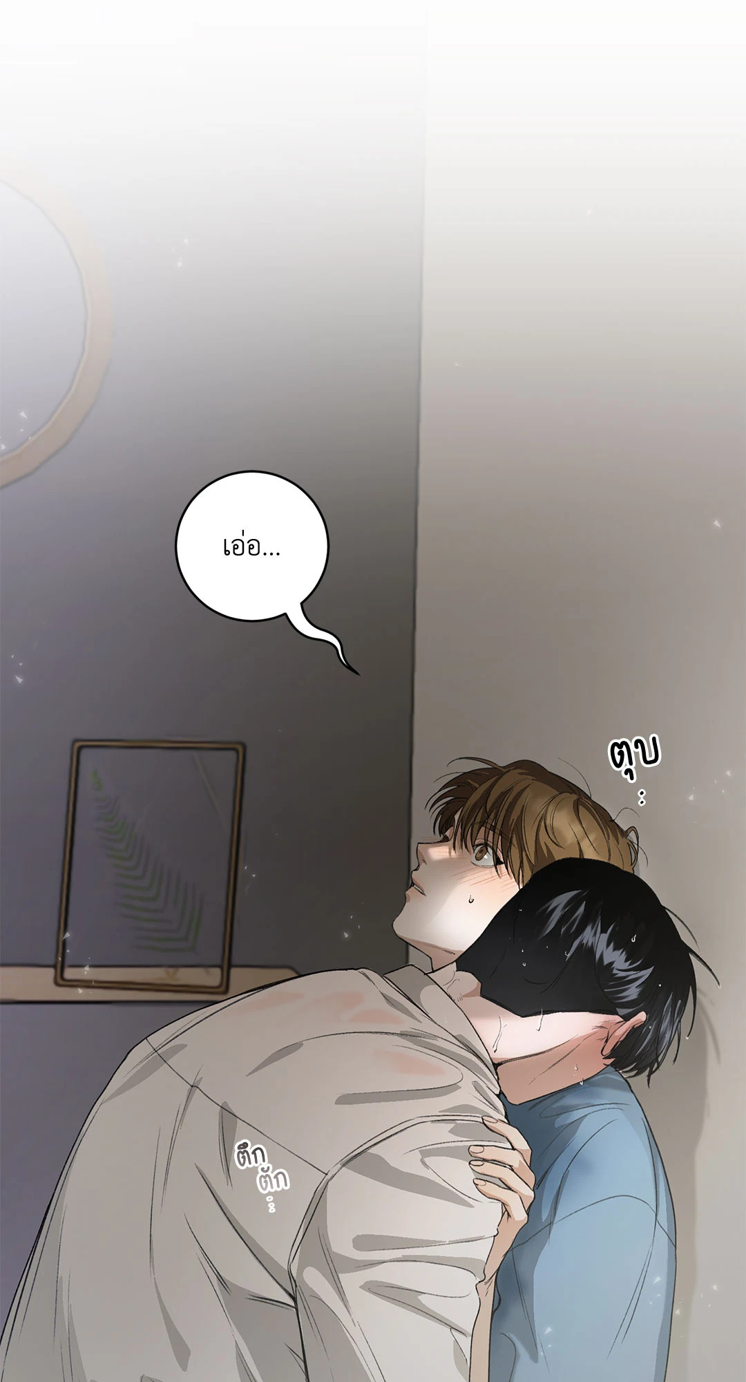 หน้า 77