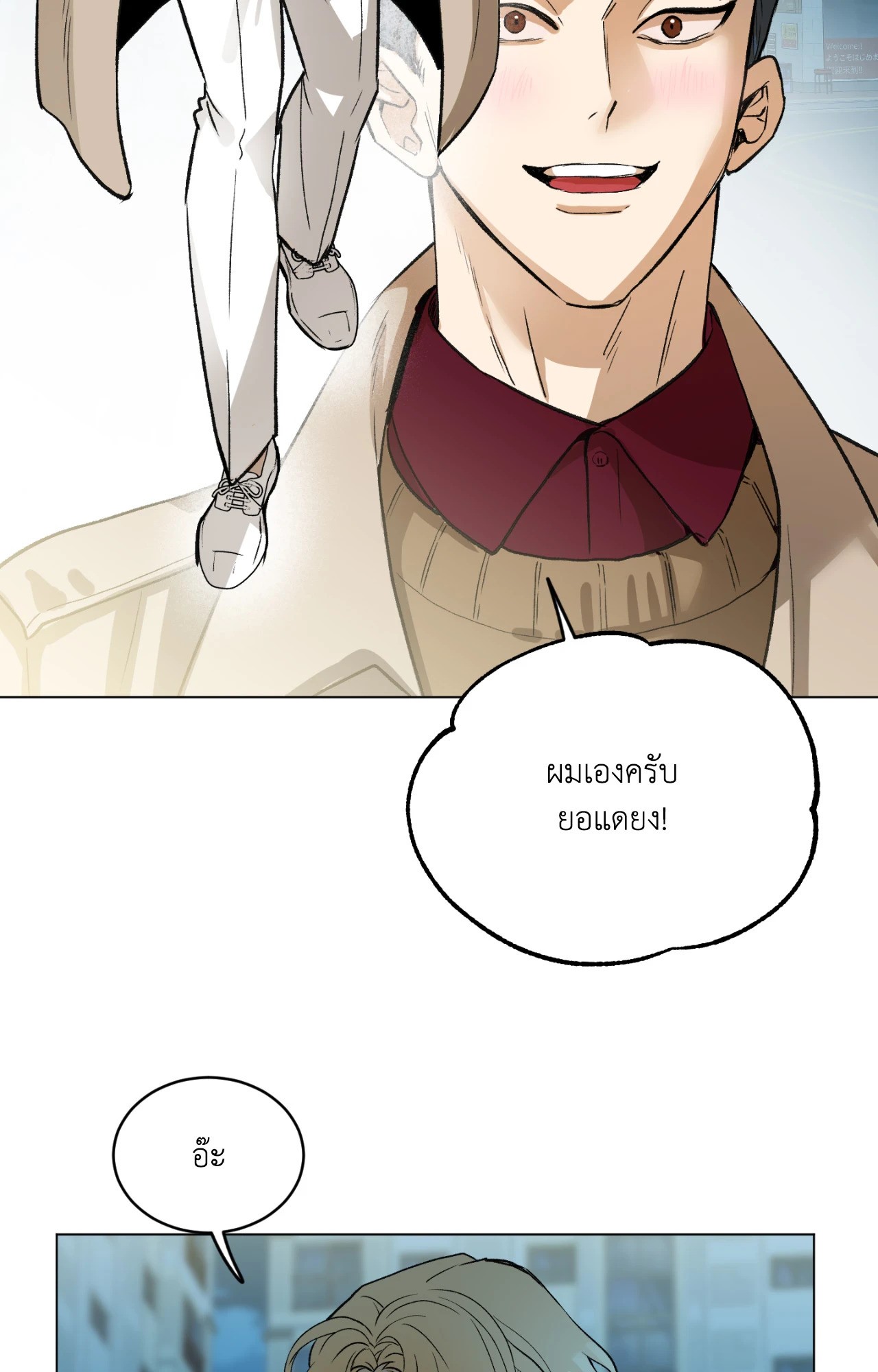 หน้า 67