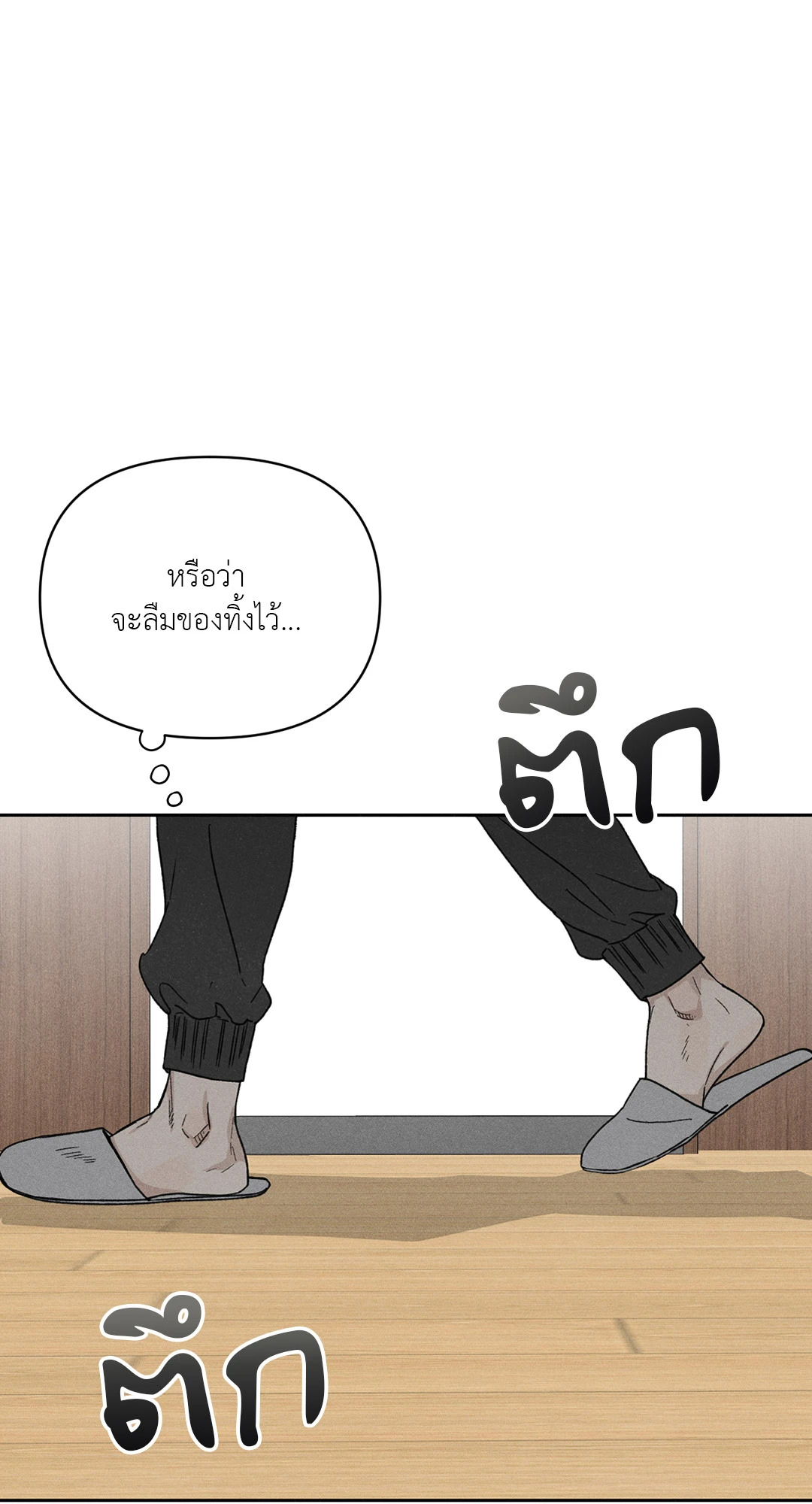 หน้า 88