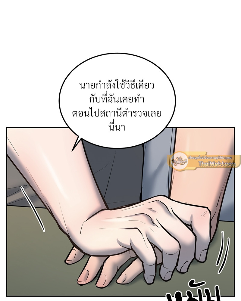 หน้า 75
