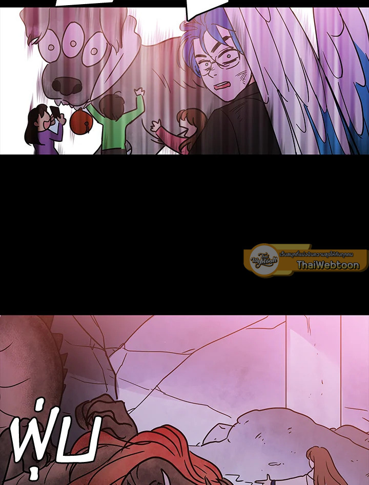 เทพธิดาทะลุมิติ | Shaman Girl ตอนที่ 33 - รูปที่ 2