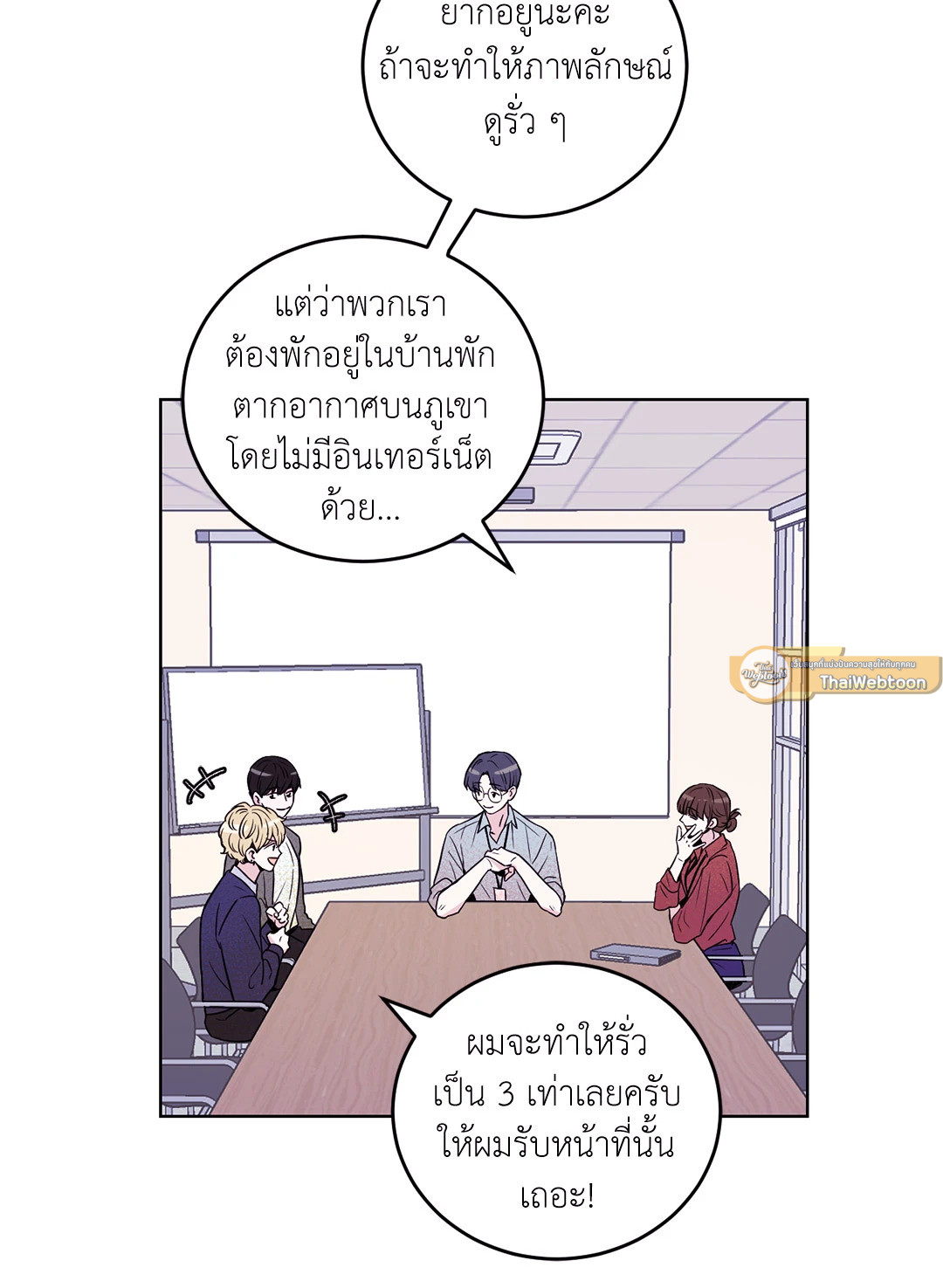 หน้า 27