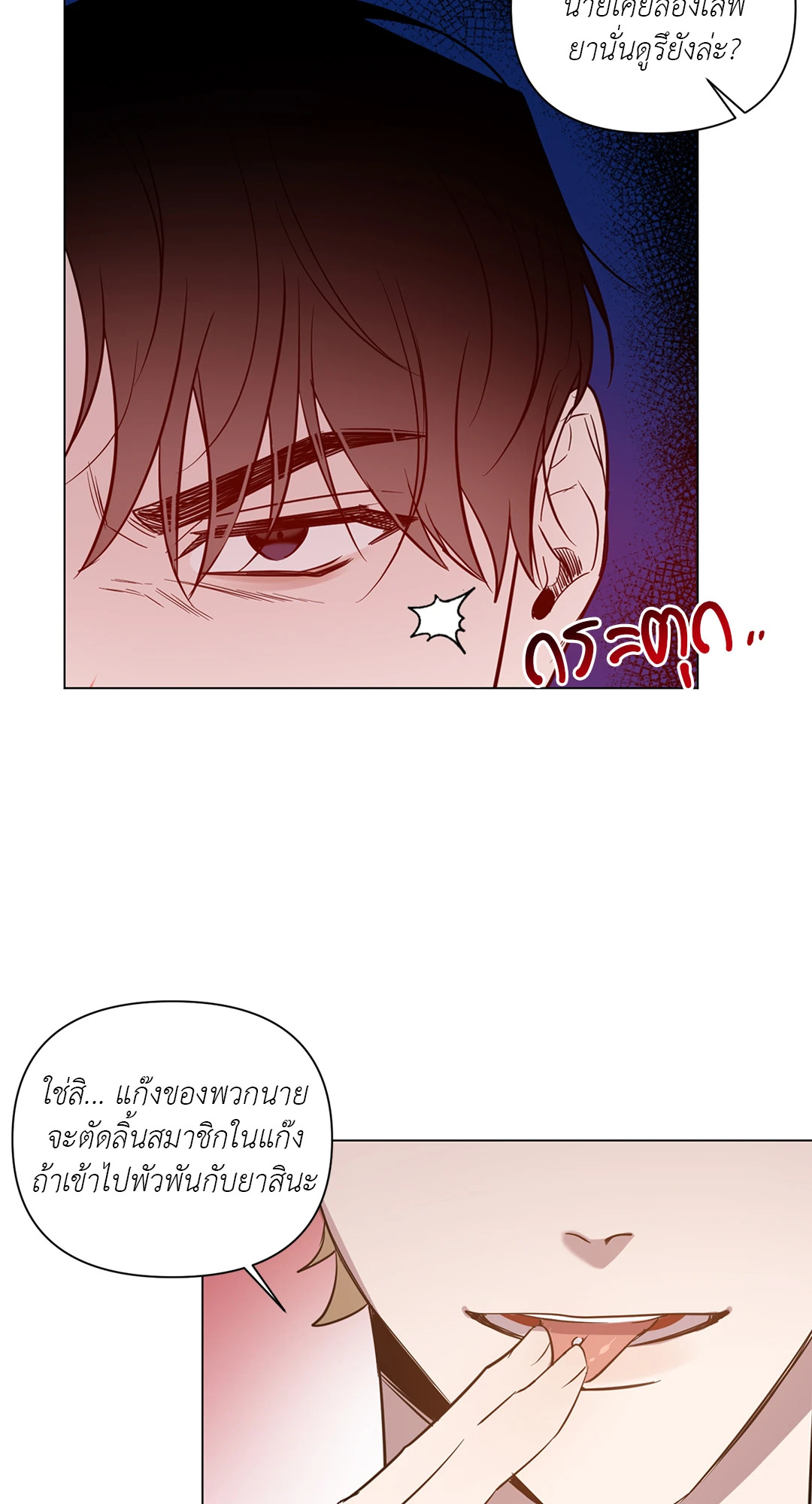 หน้า 31