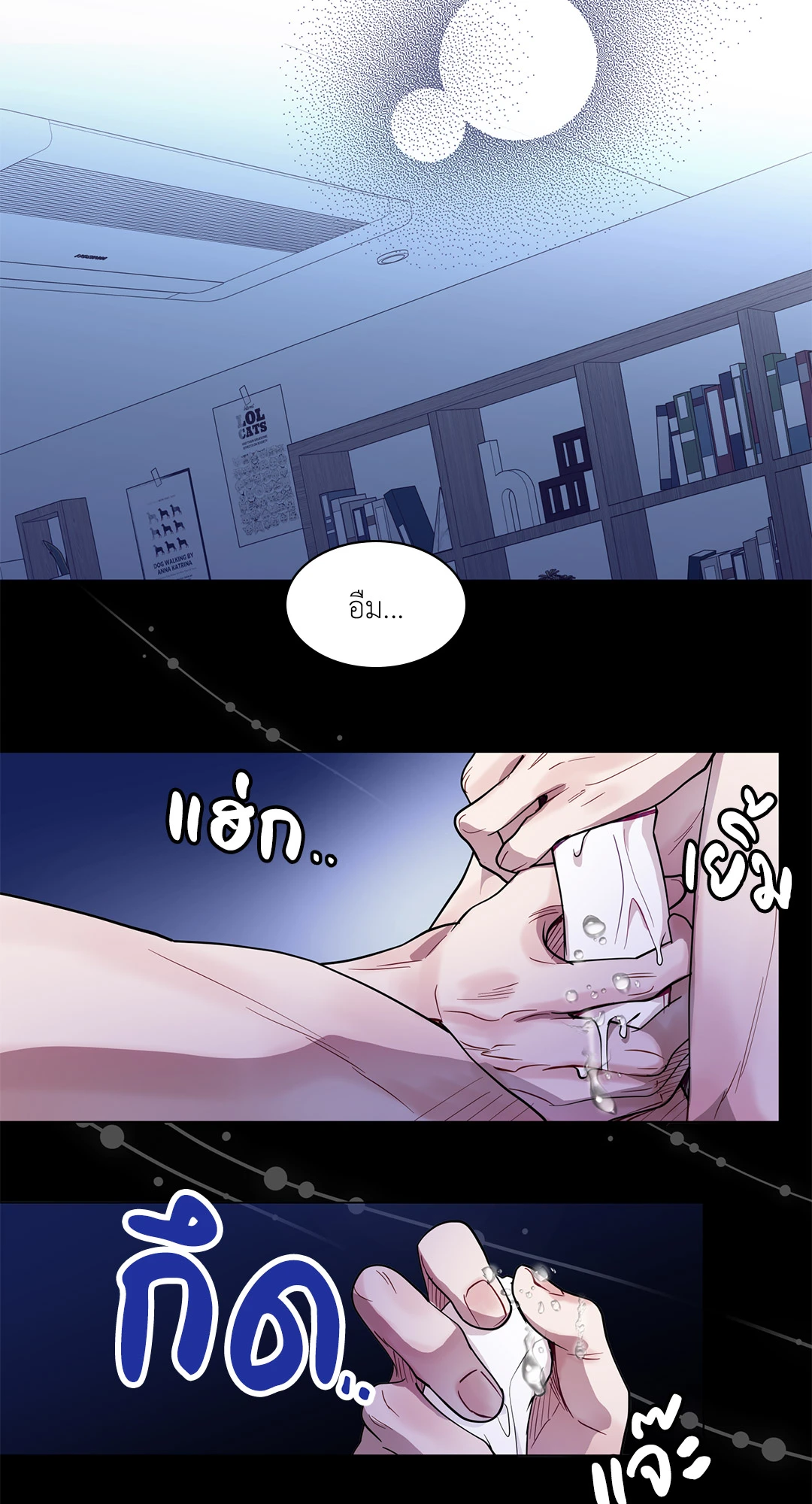 หน้า 61