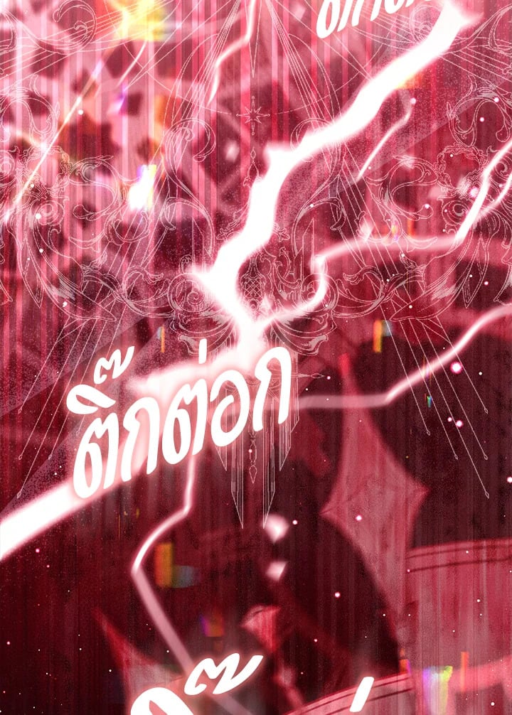 ฉันนี่แหละ คนโปรดของเหล่าวายร้าย | Loved by the Villains ตอนที่ 2 - รูปที่ 2