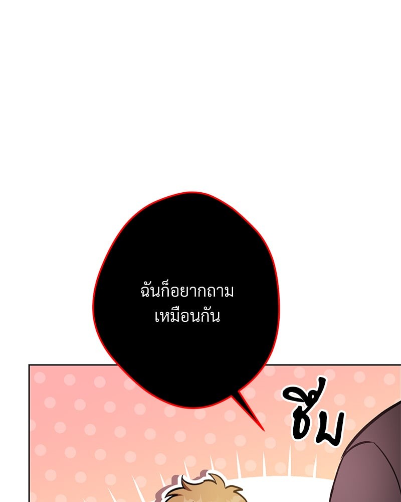 หน้า 178