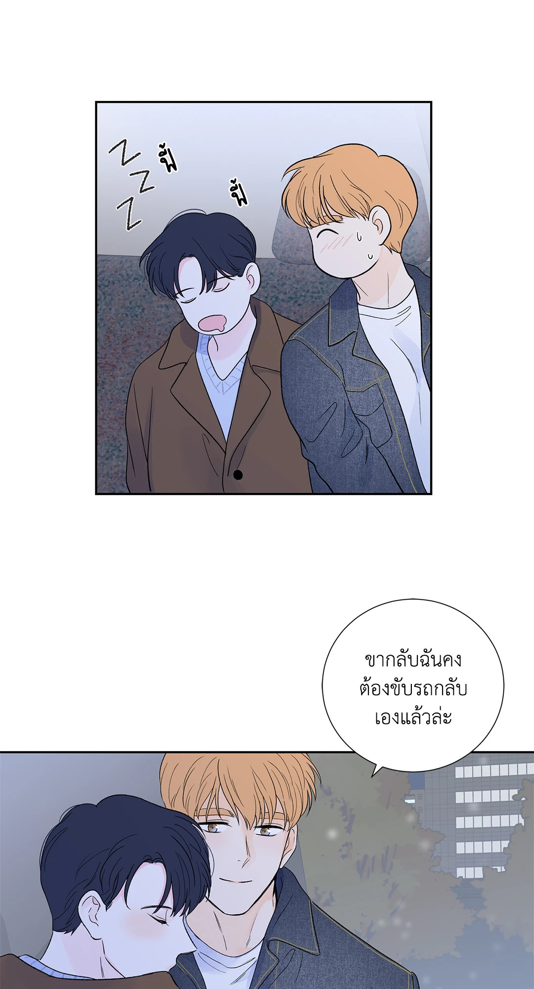 หน้า 26