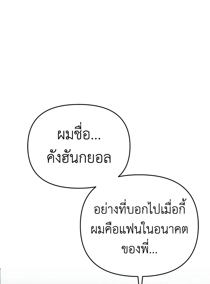 หน้า 197