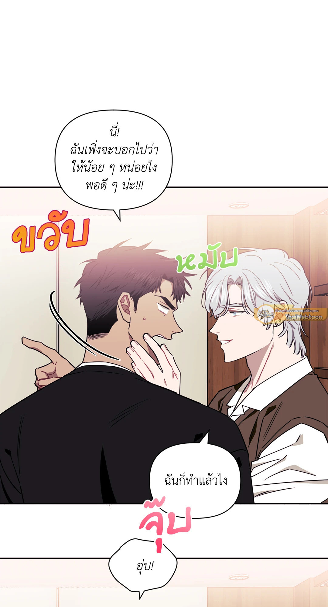 หน้า 54