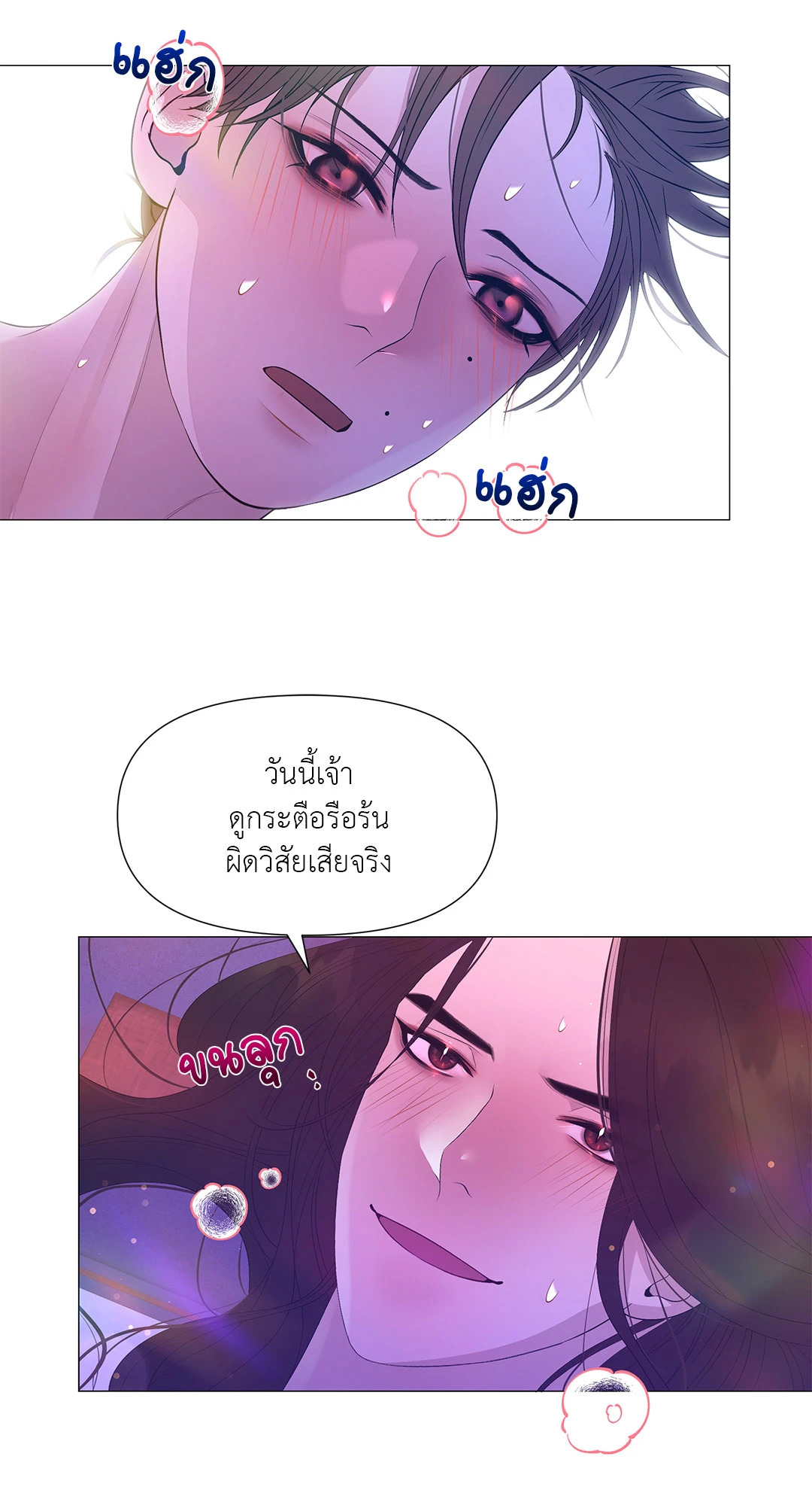 หน้า 29