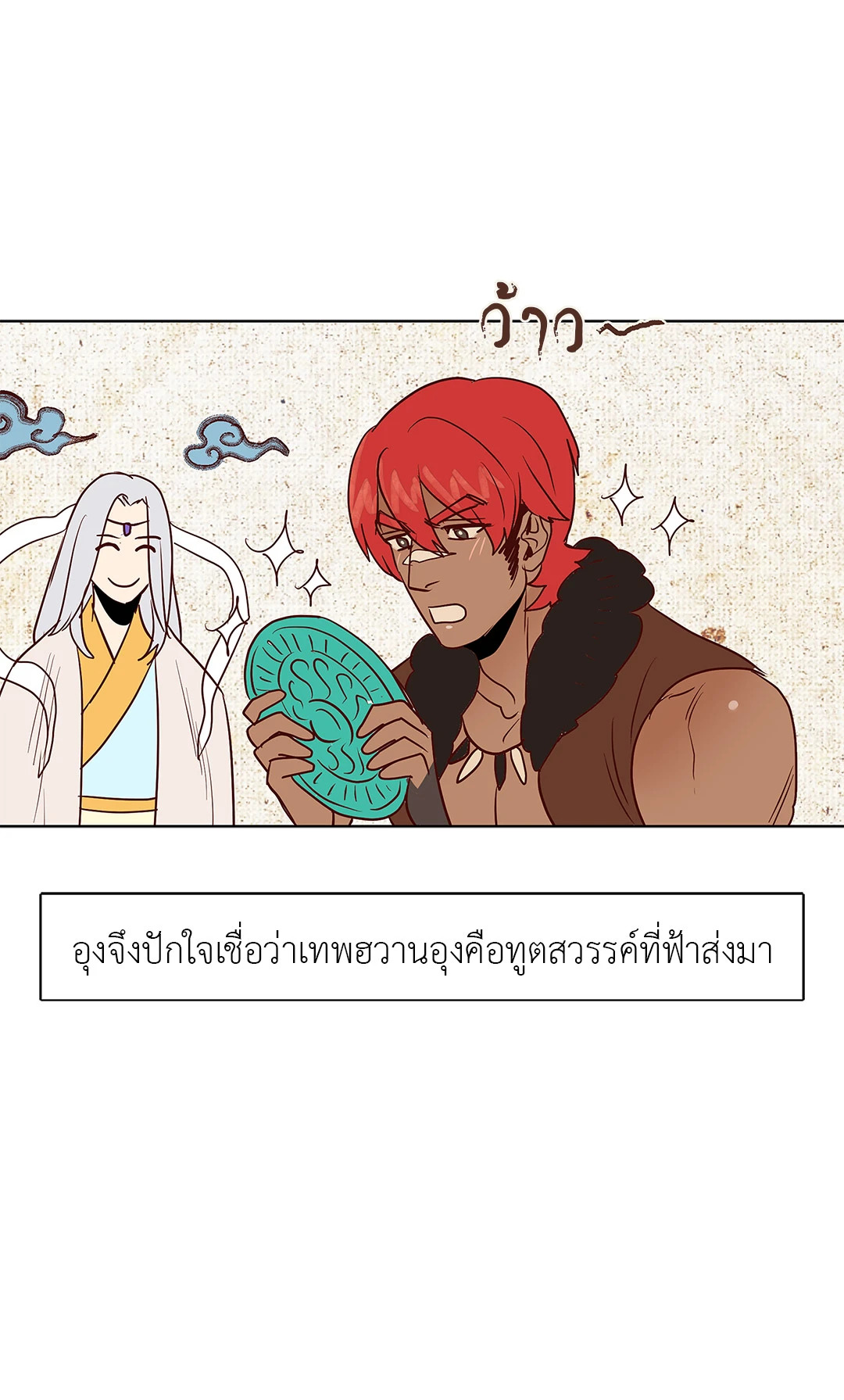 หน้า 17