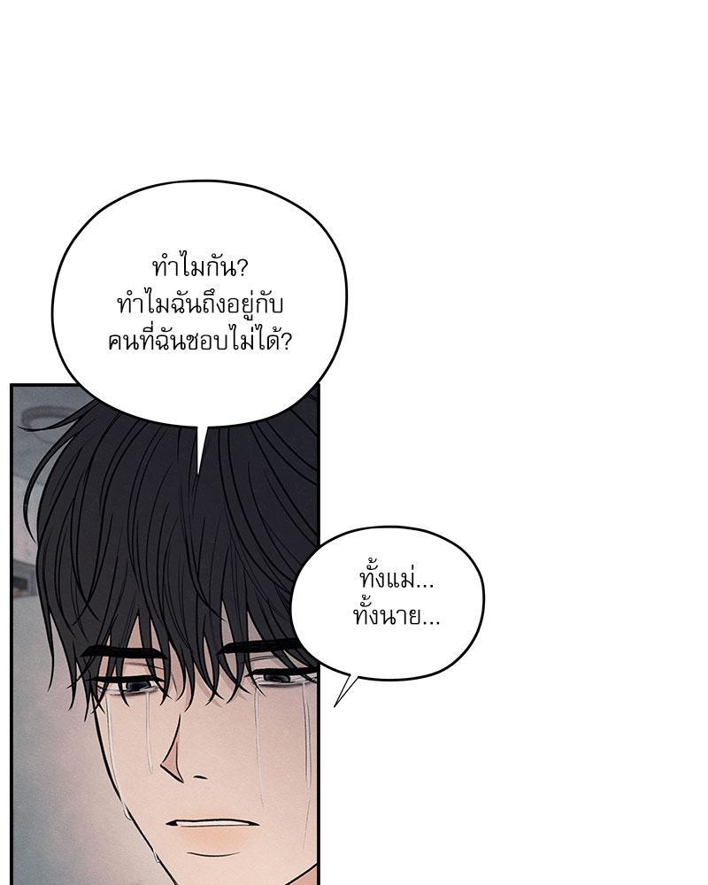 หน้า 80