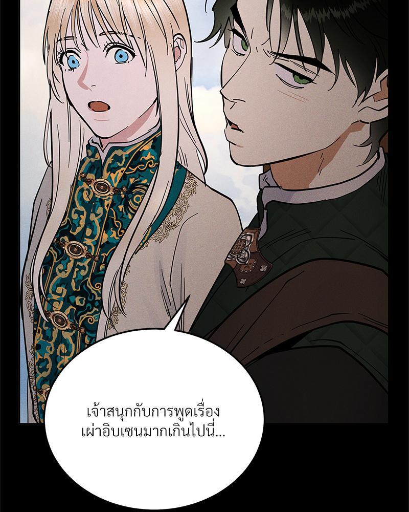 หน้า 90