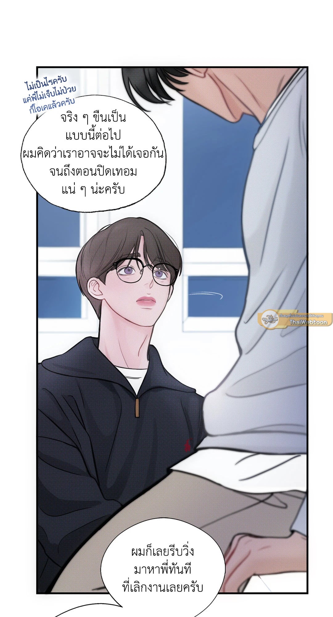 หน้า 61