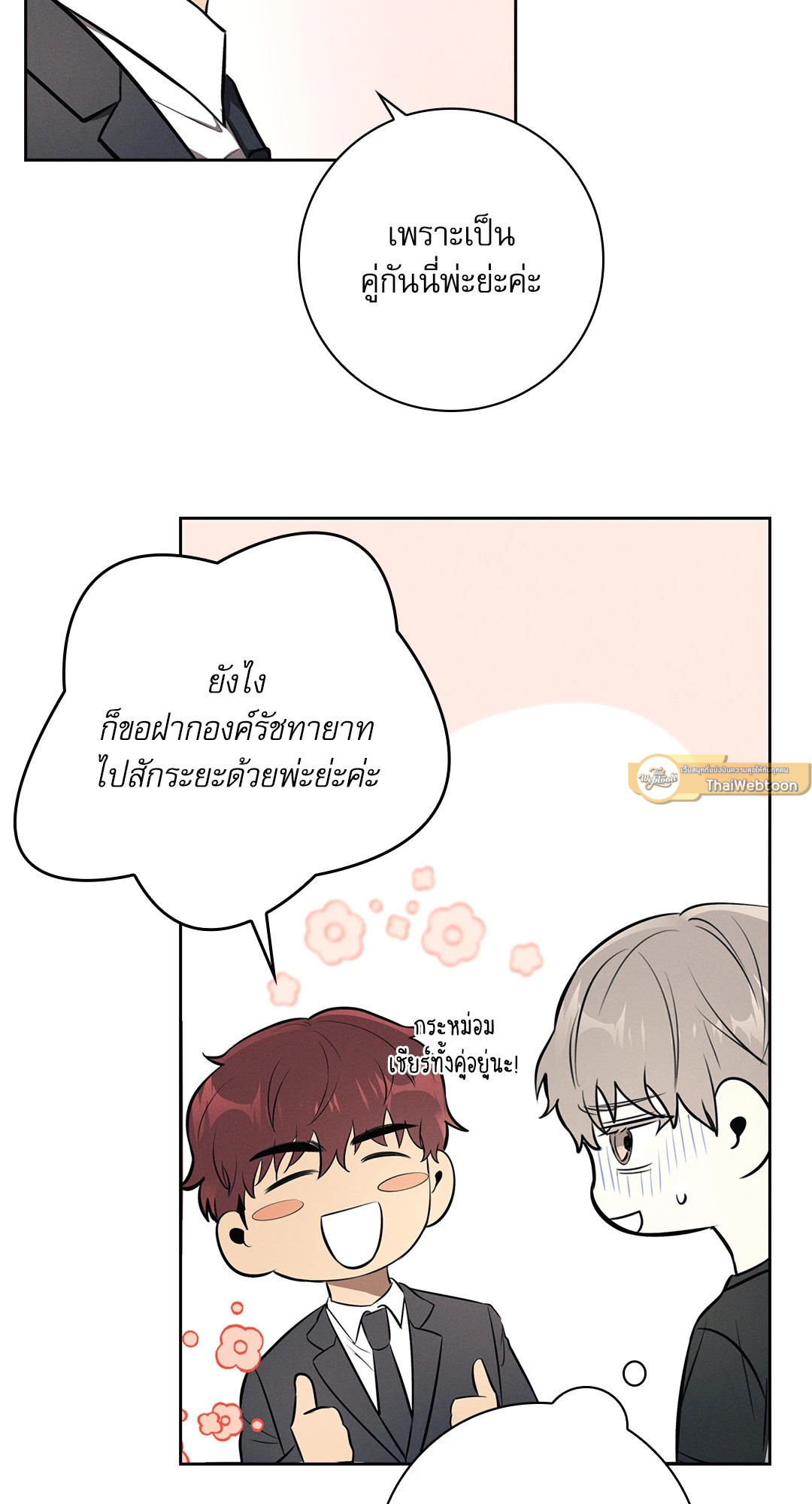 หน้า 44