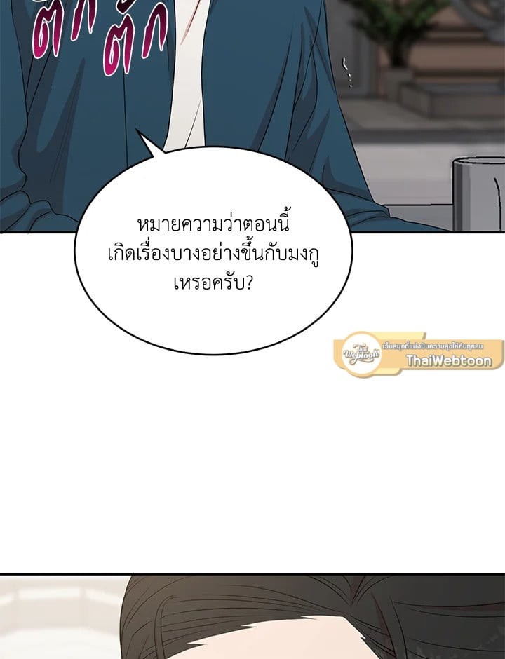 หน้า 107