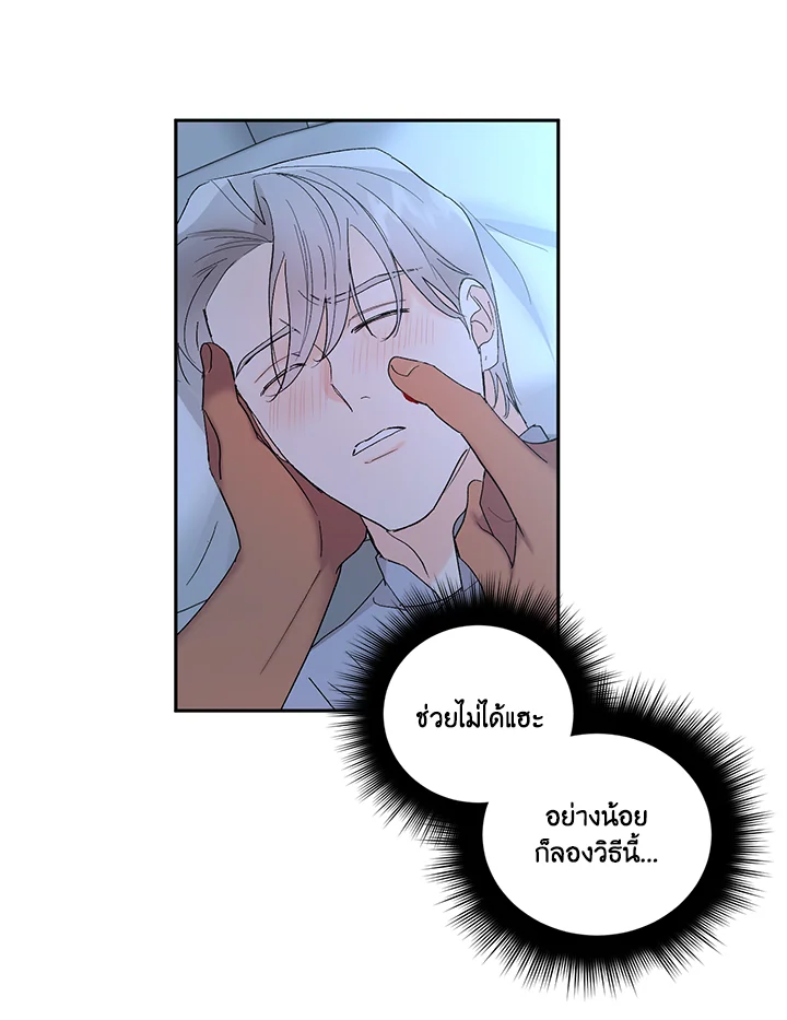 หน้า 32