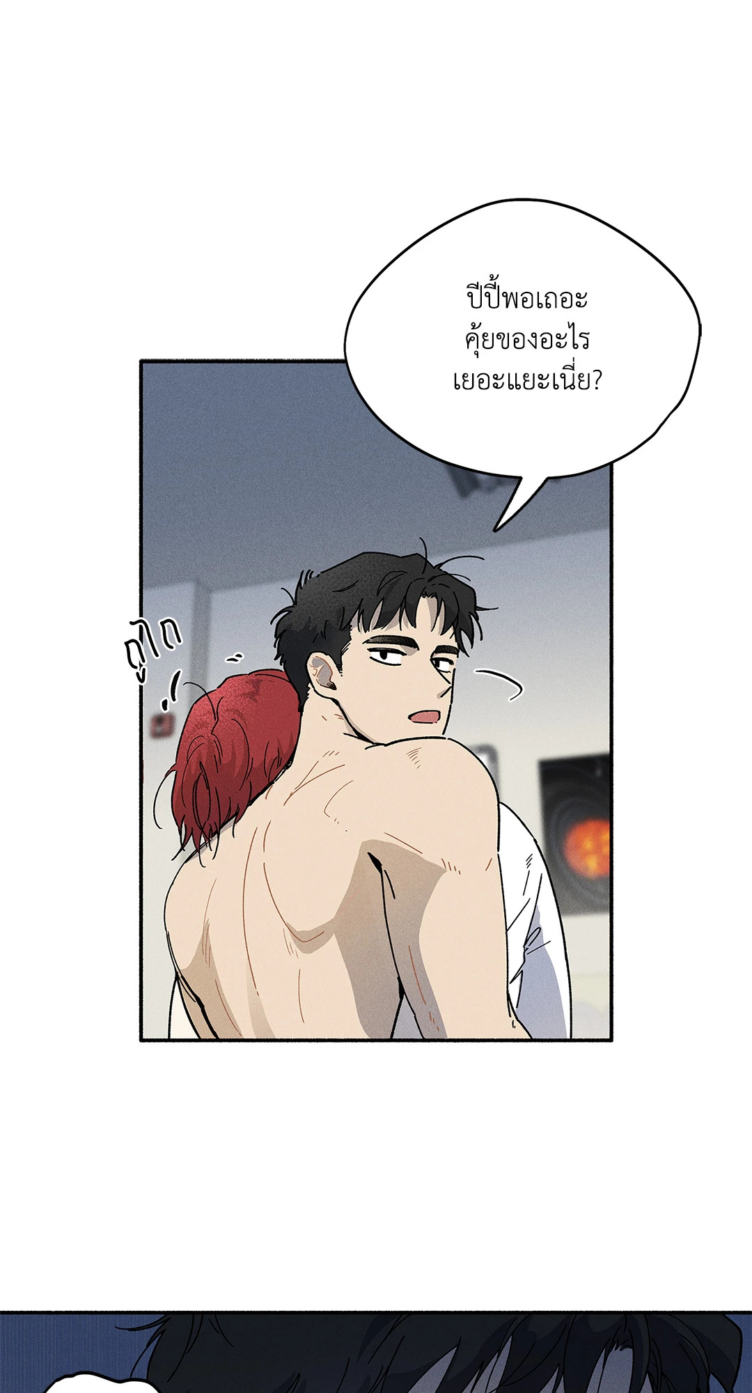หน้า 80