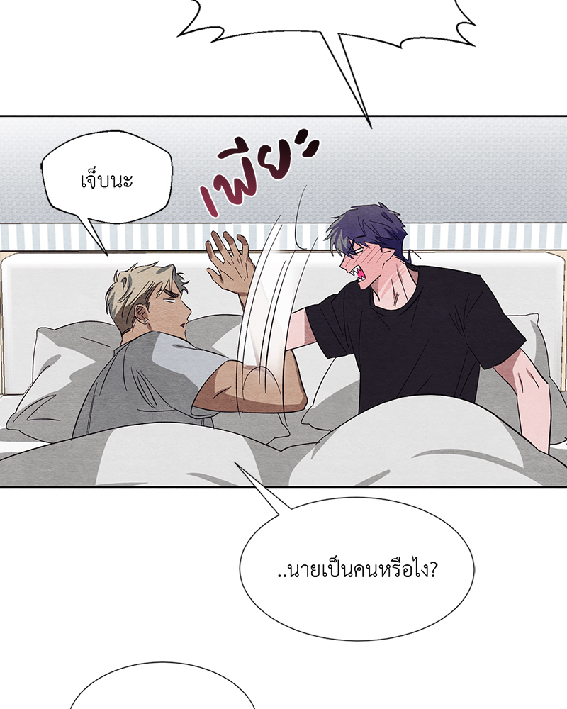 หน้า 76