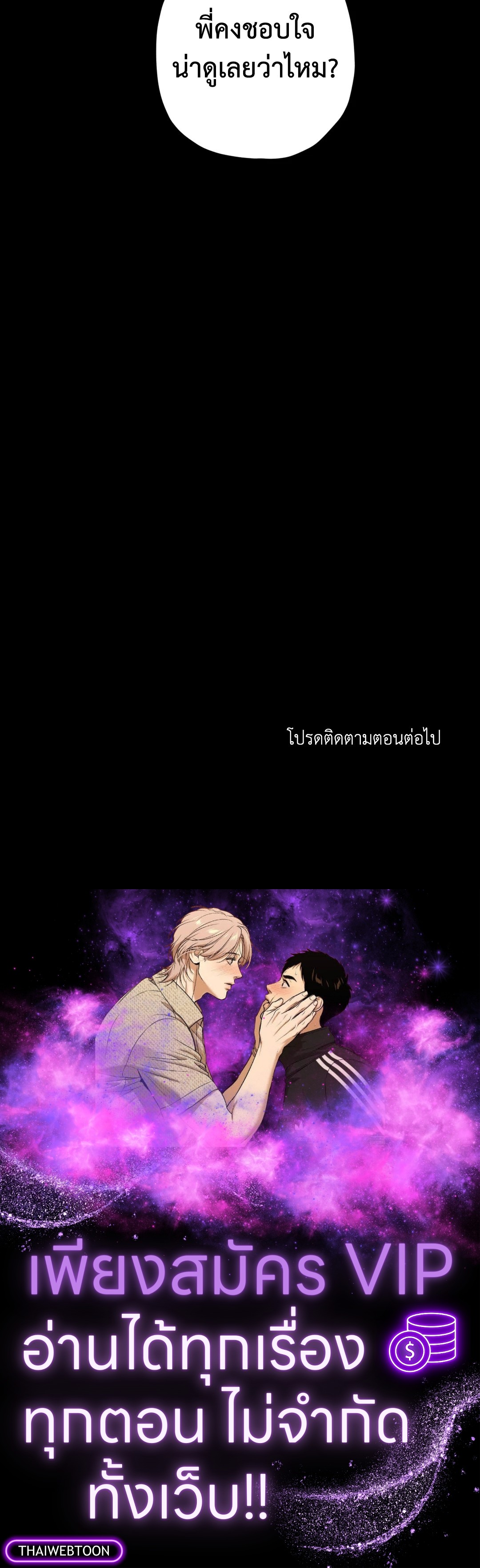 หน้า 108