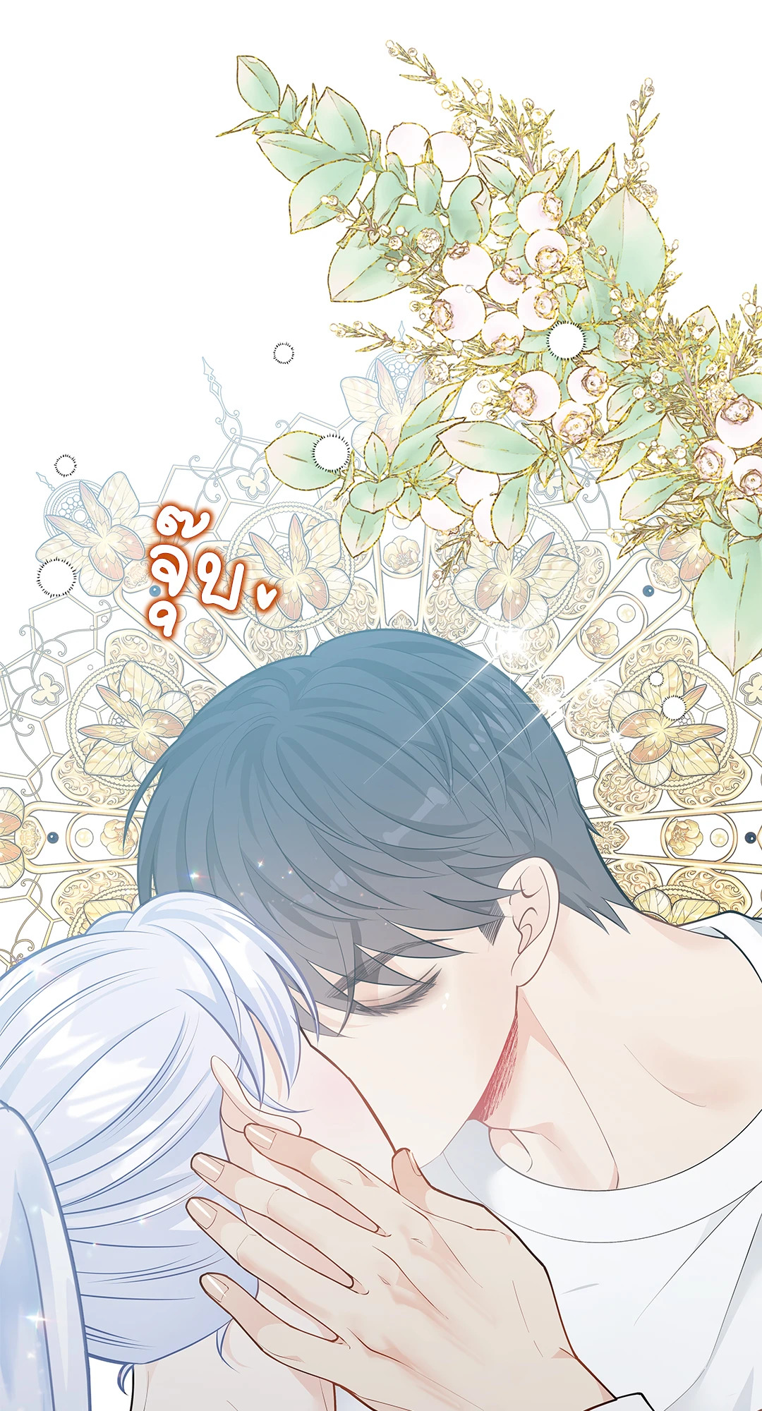 หน้า 27