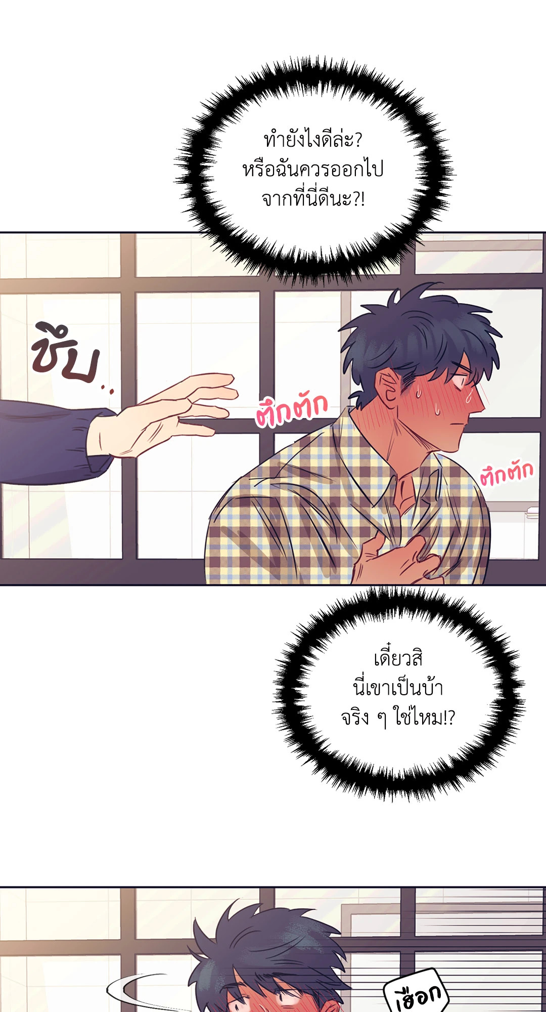 หน้า 58