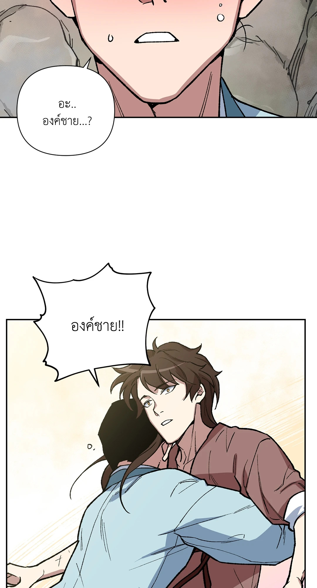 หน้า 49