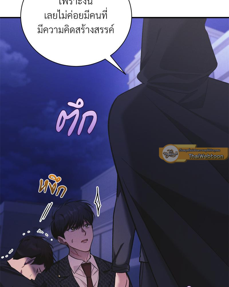หน้า 79