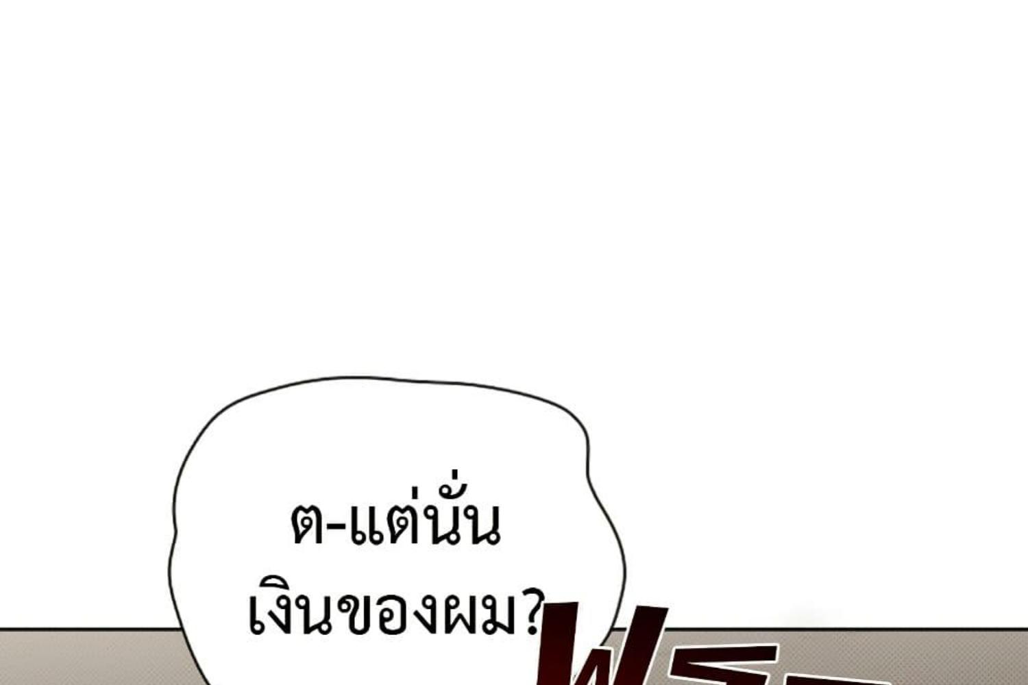 หน้า 146