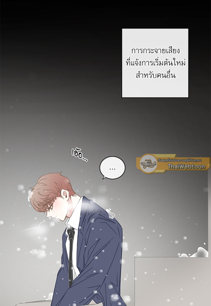 BL Motel ตอนที่ 84 - รูปที่ 2